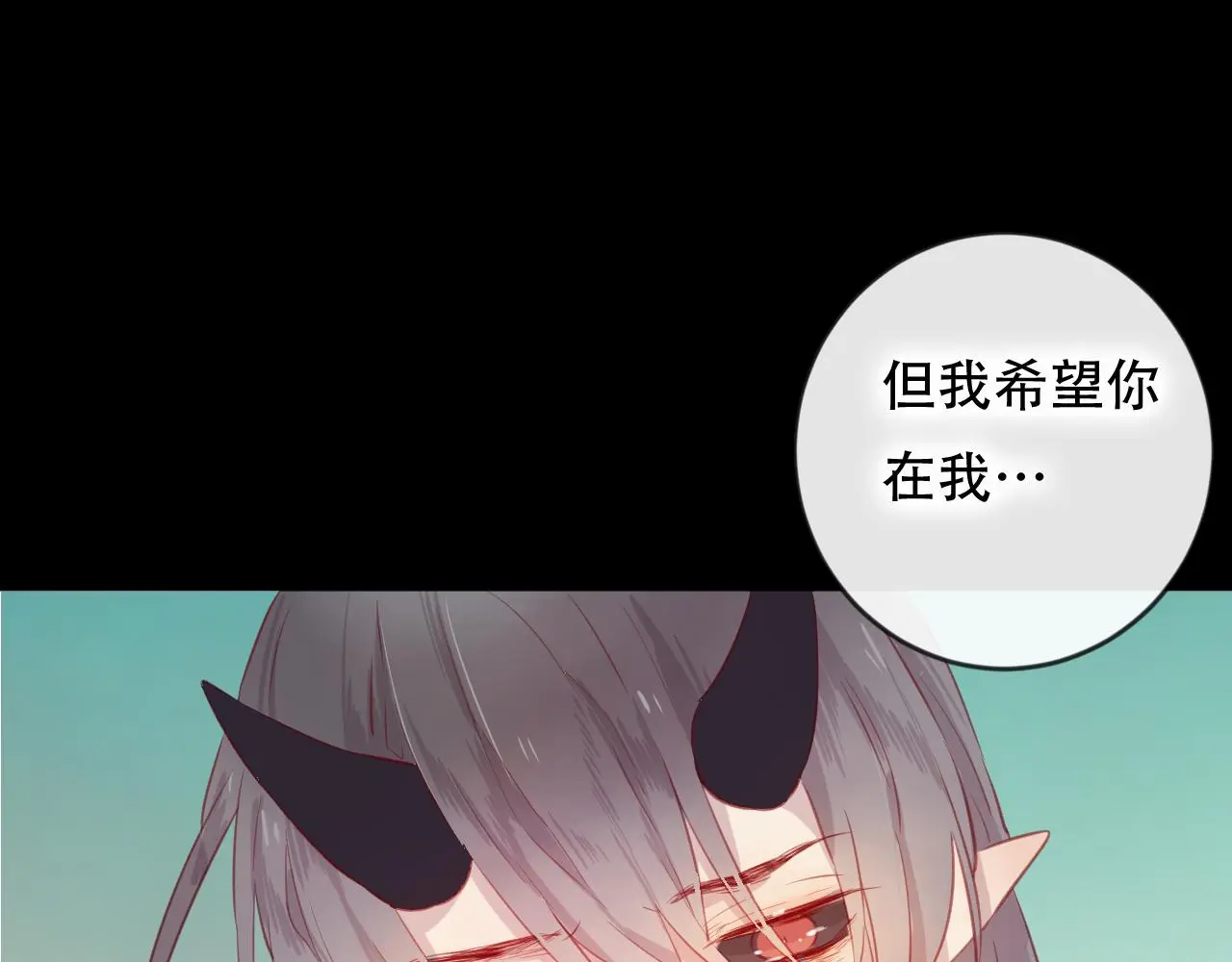 第45话 谢谢你来我的世界 第31页