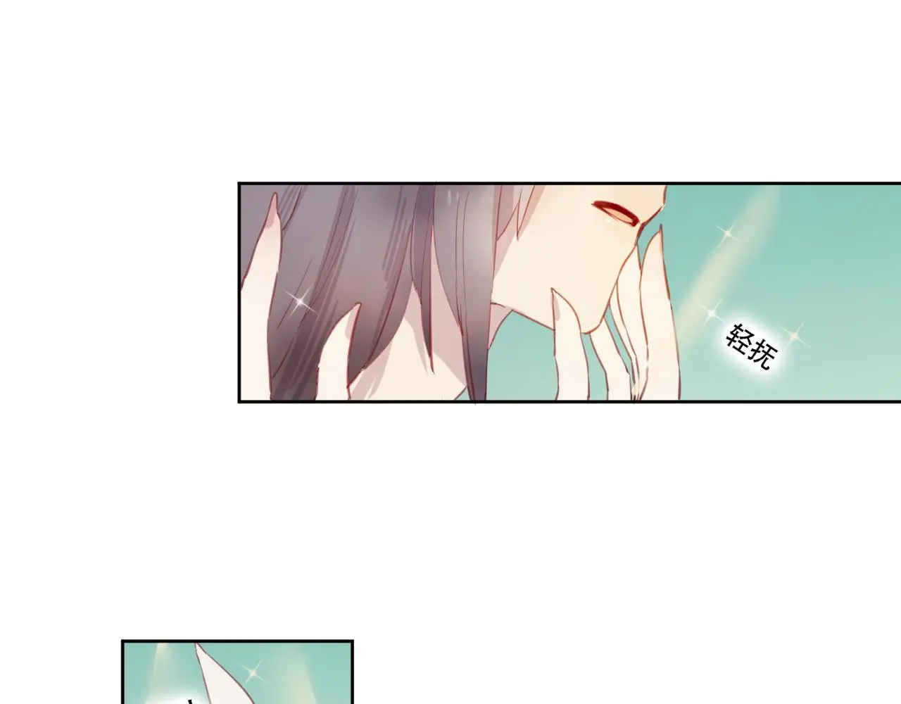 第45话 谢谢你来我的世界 第38页