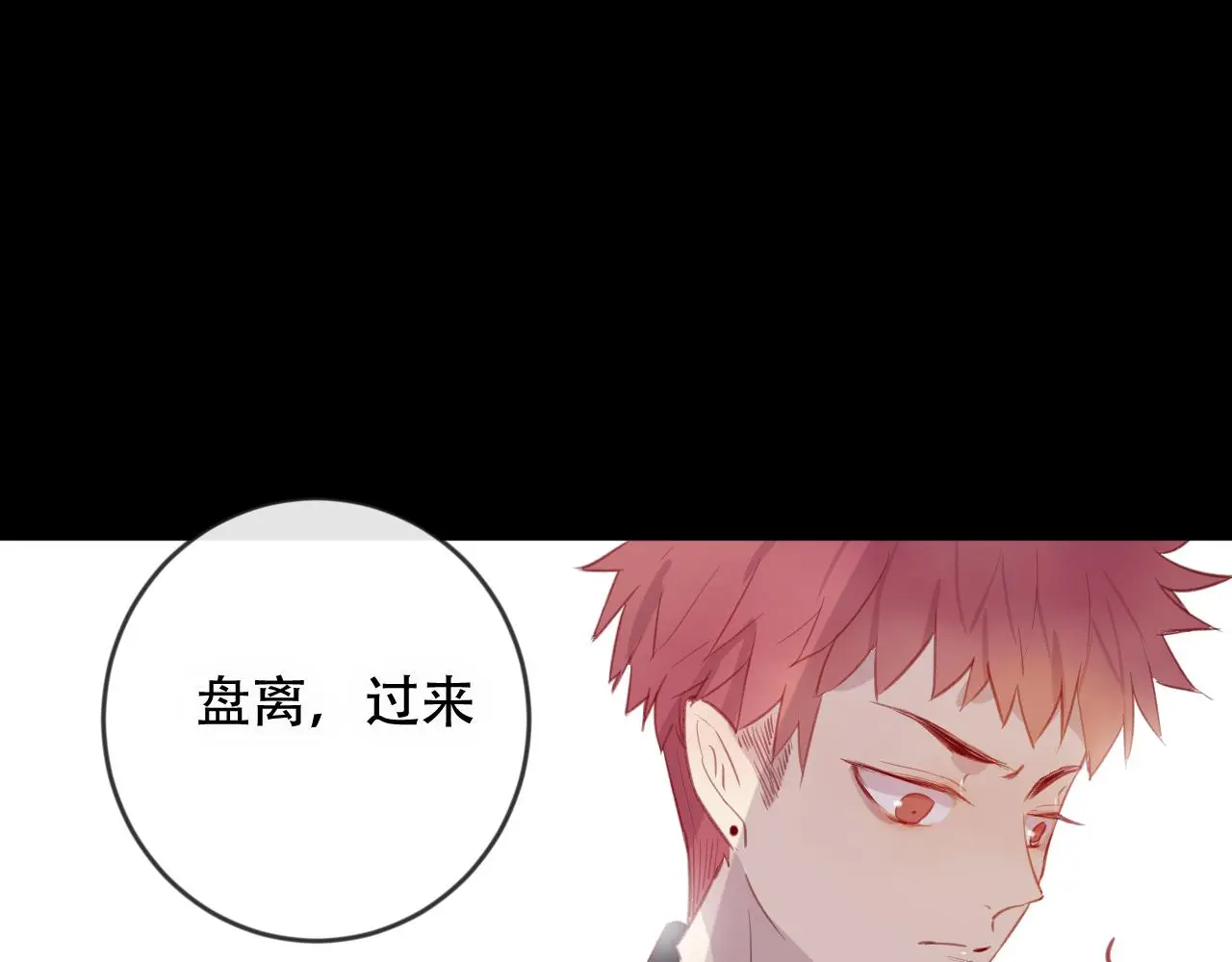 第45话 谢谢你来我的世界 第48页