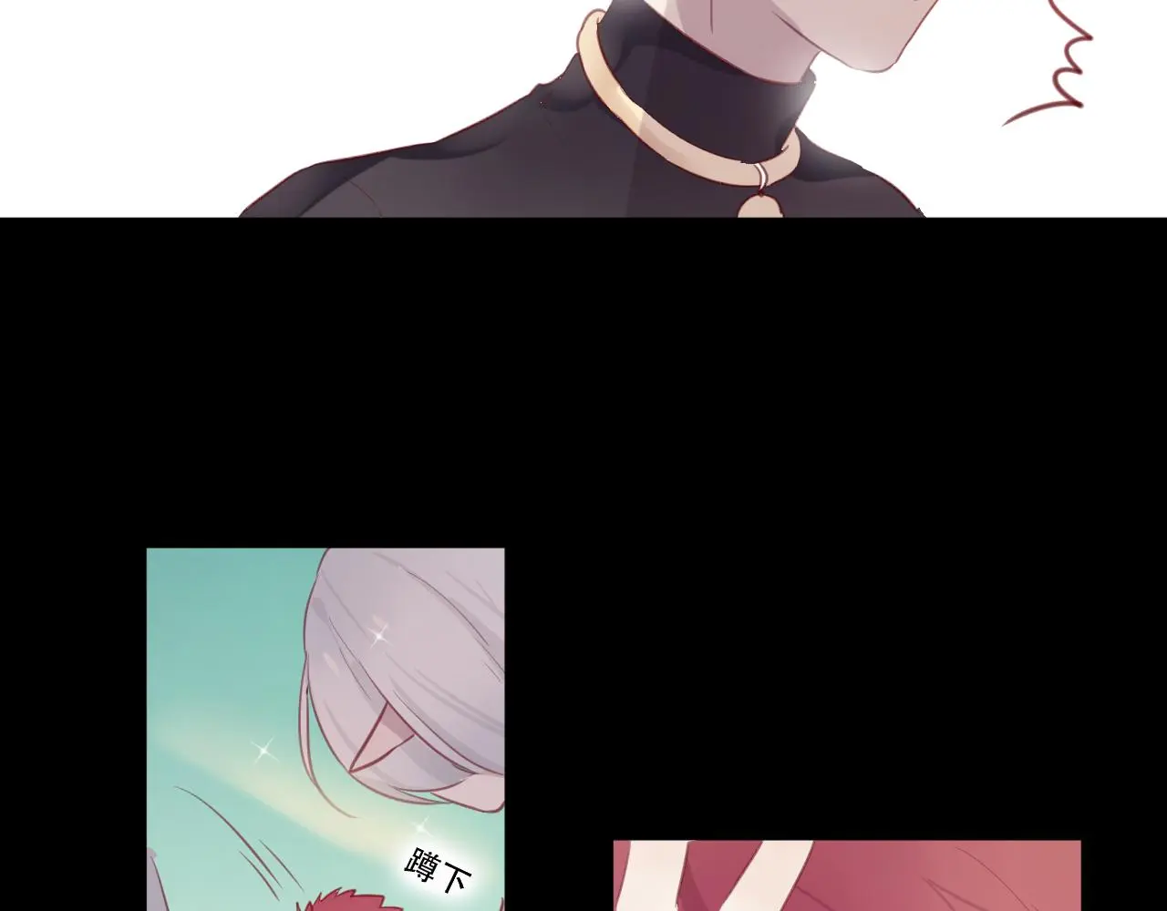 第45话 谢谢你来我的世界 第49页