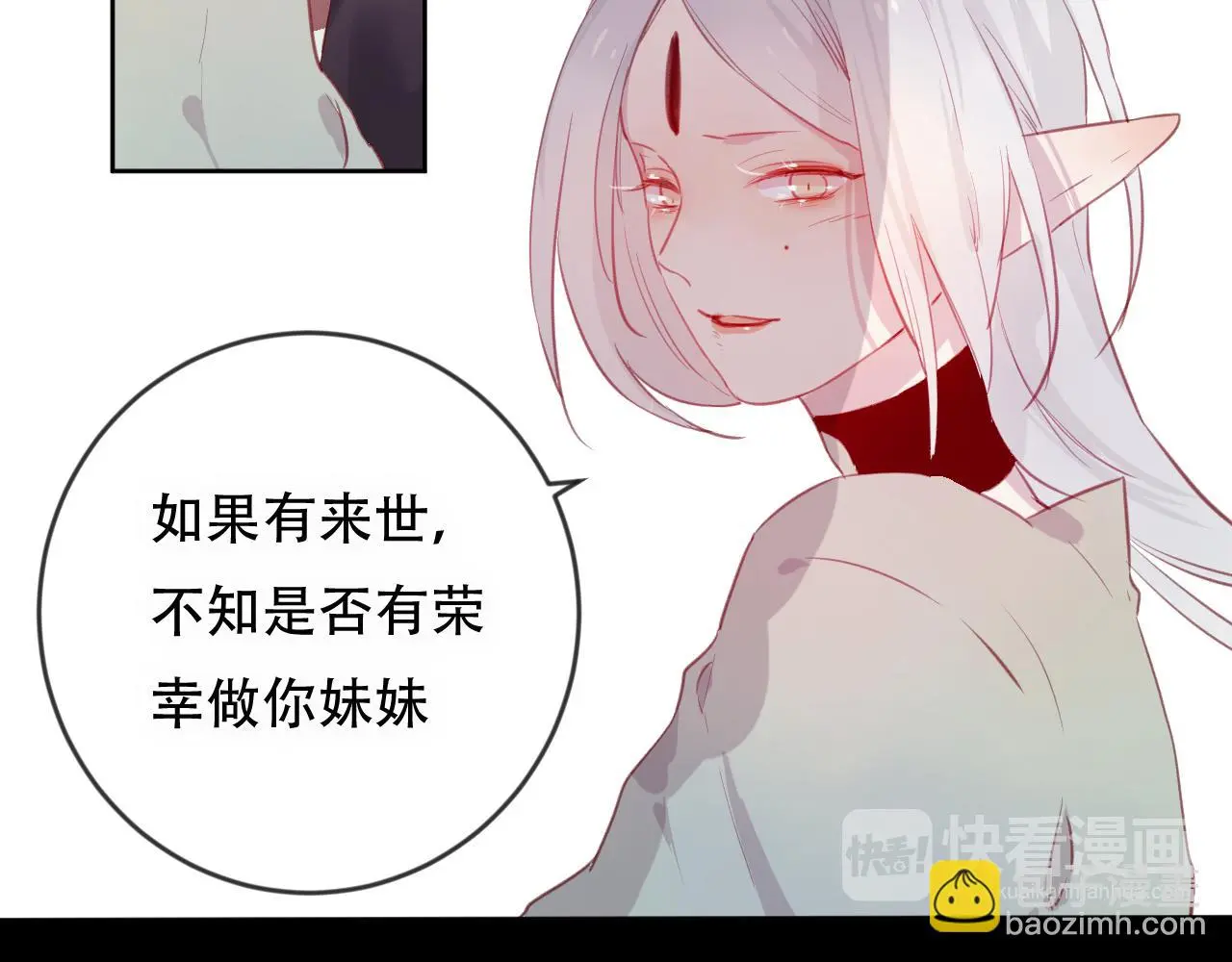 第45话 谢谢你来我的世界 第54页
