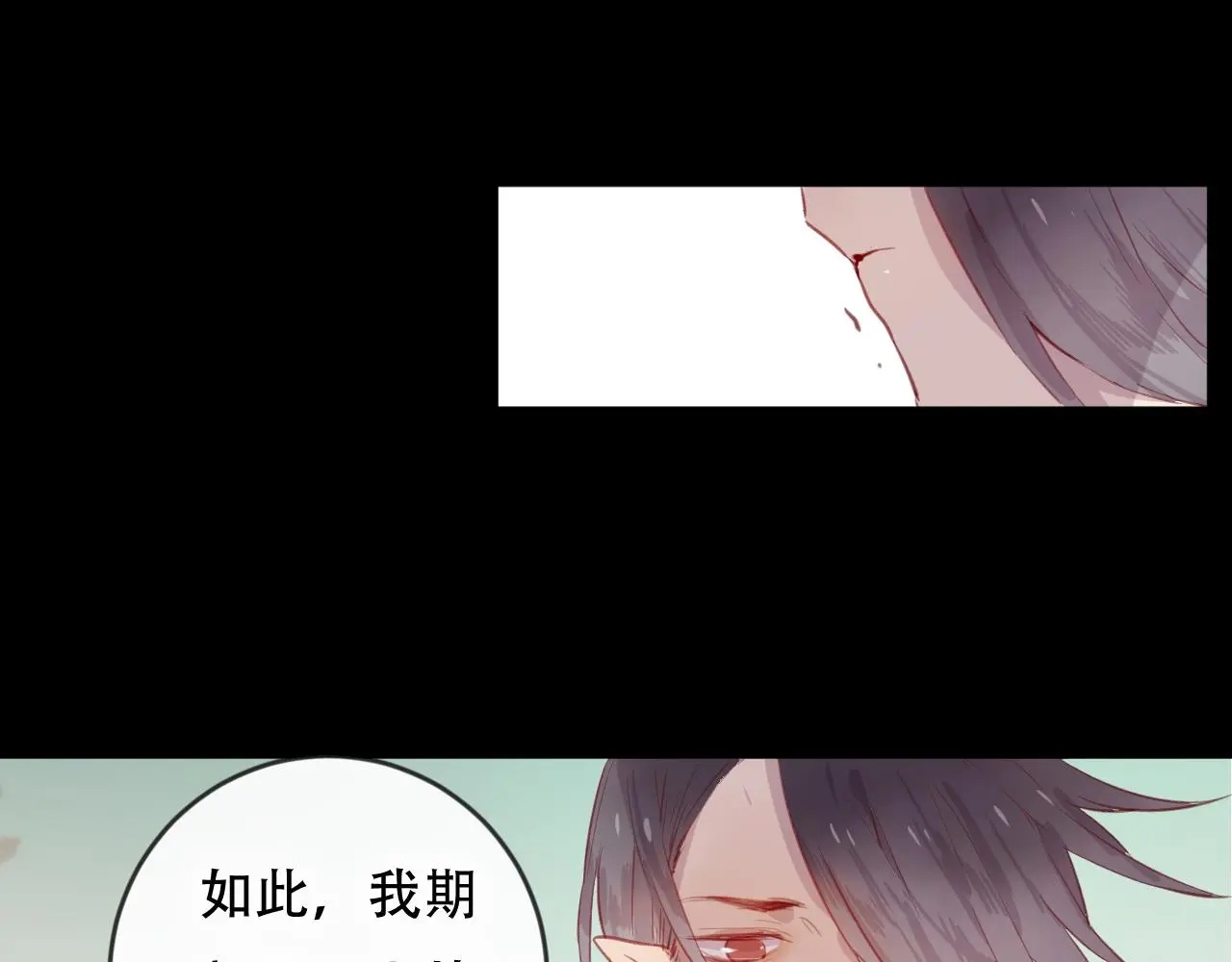第45话 谢谢你来我的世界 第55页