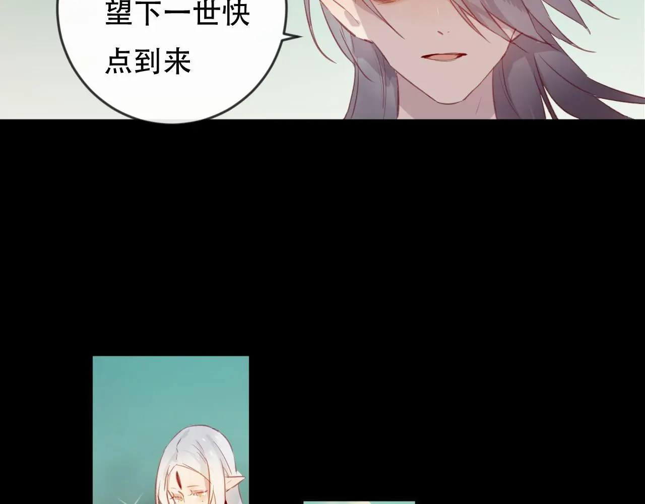 第45话 谢谢你来我的世界 第56页