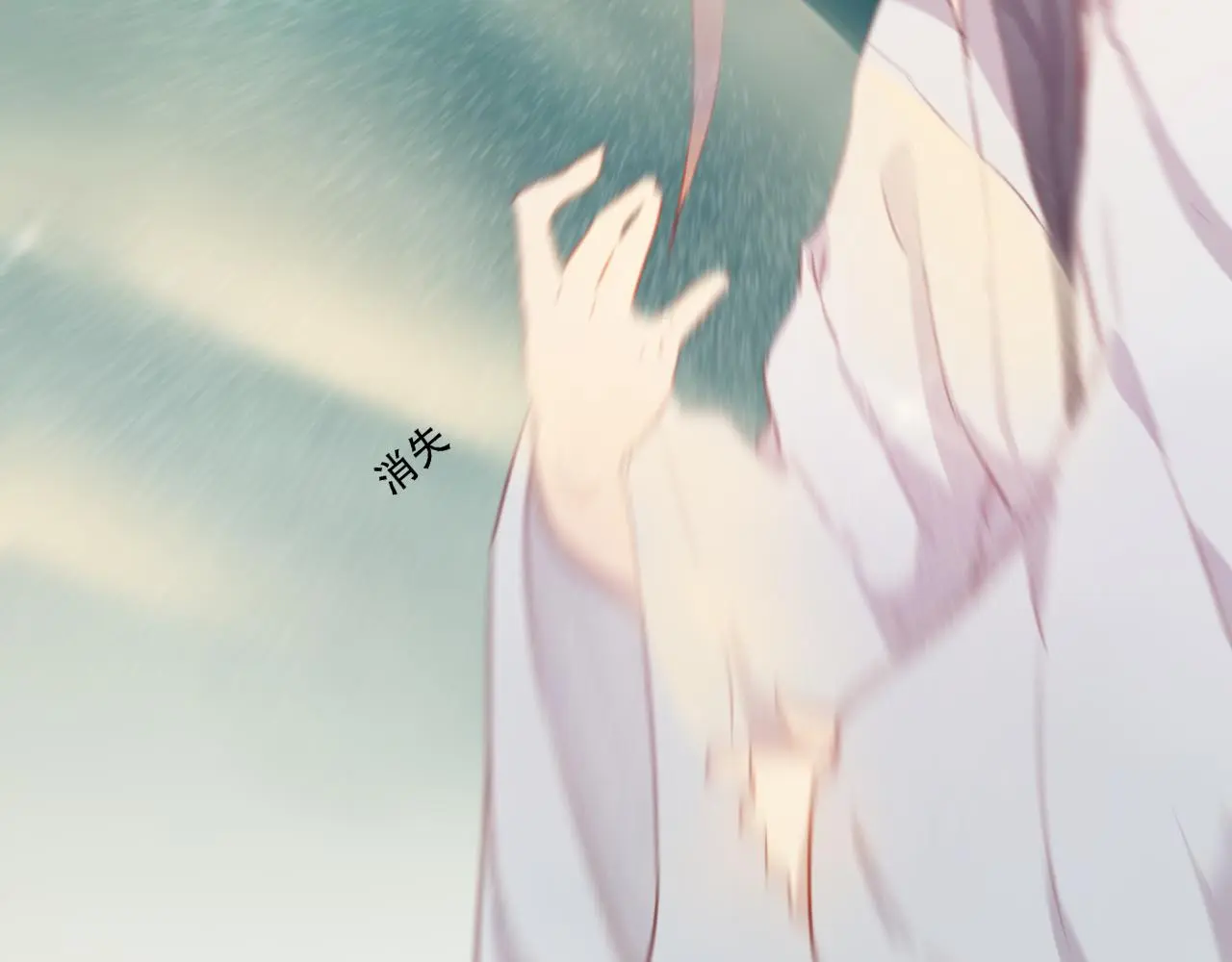 第45话 谢谢你来我的世界 第65页