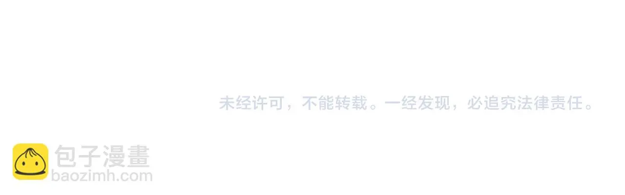 第45话 谢谢你来我的世界 第67页