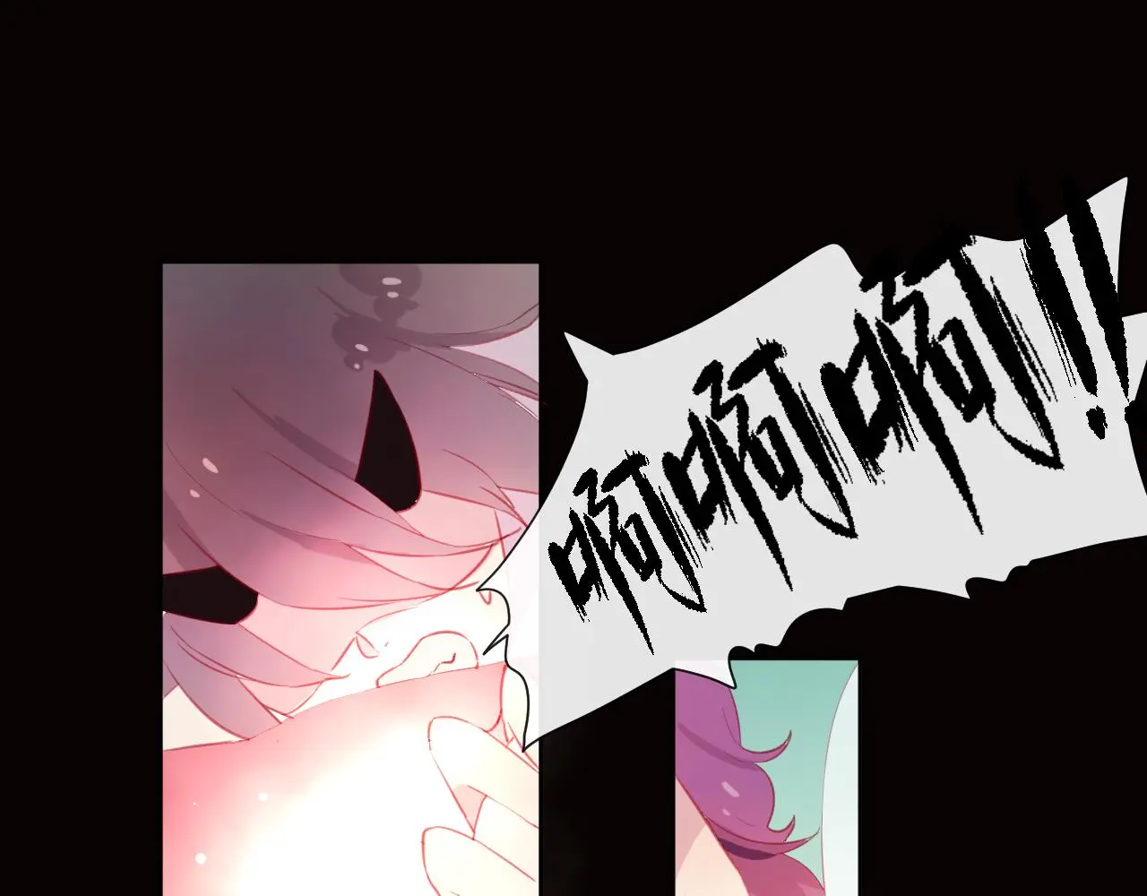 第44话 终点 第26页