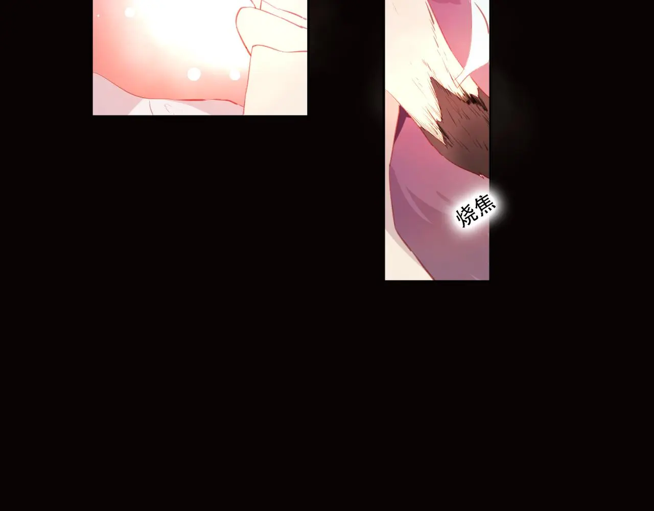 第44话 终点 第27页