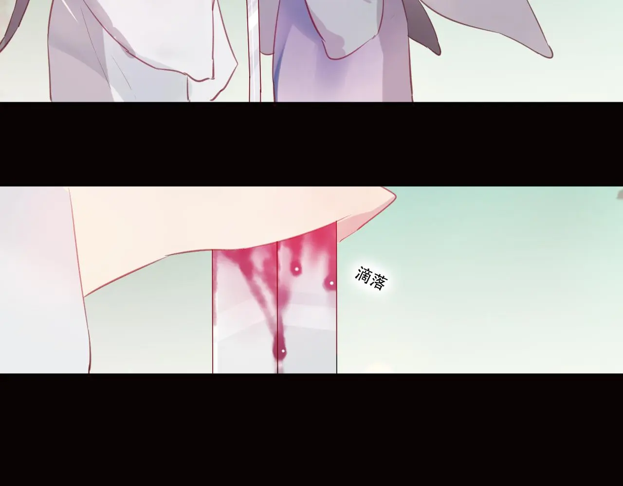第44话 终点 第32页