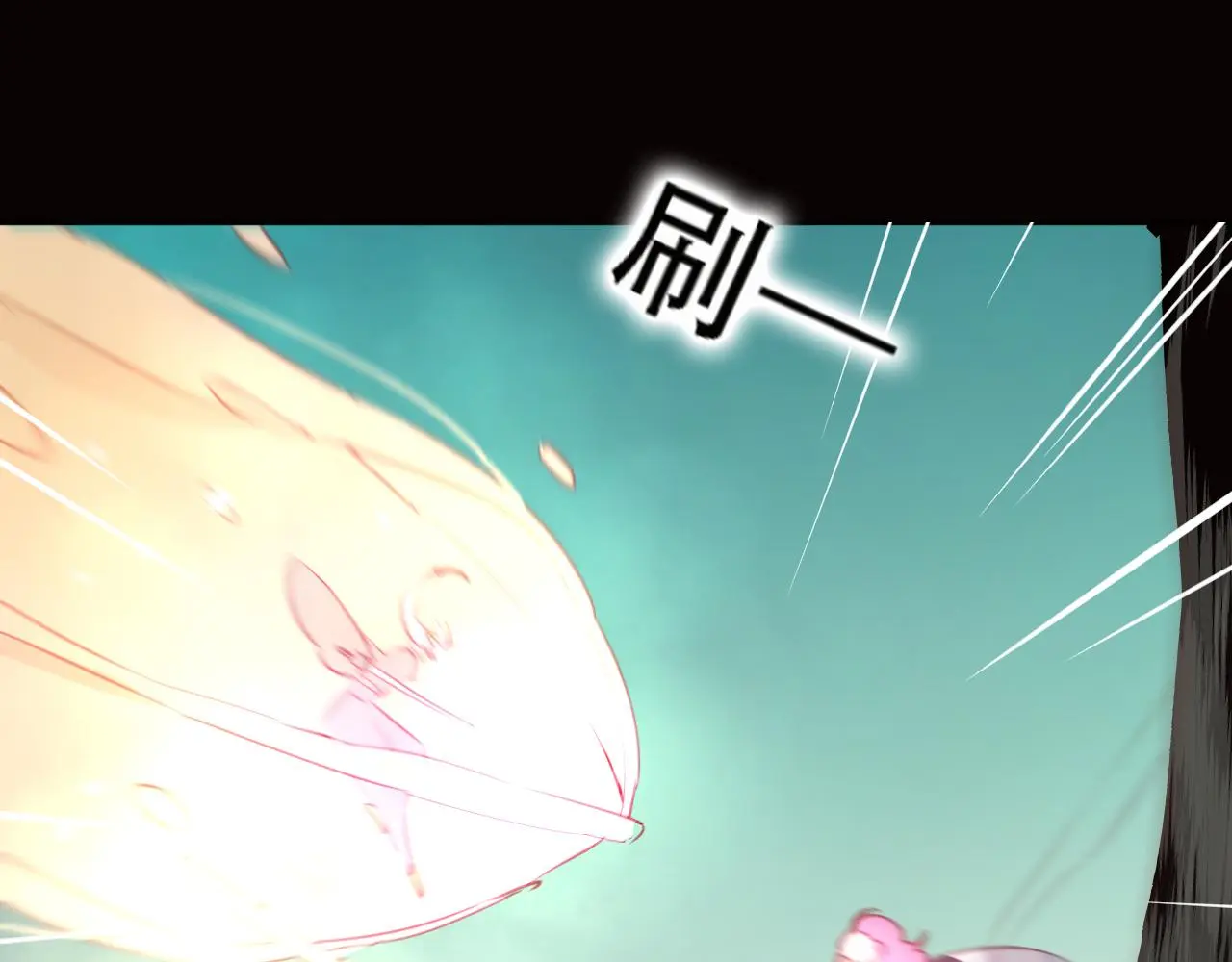 第44话 终点 第33页