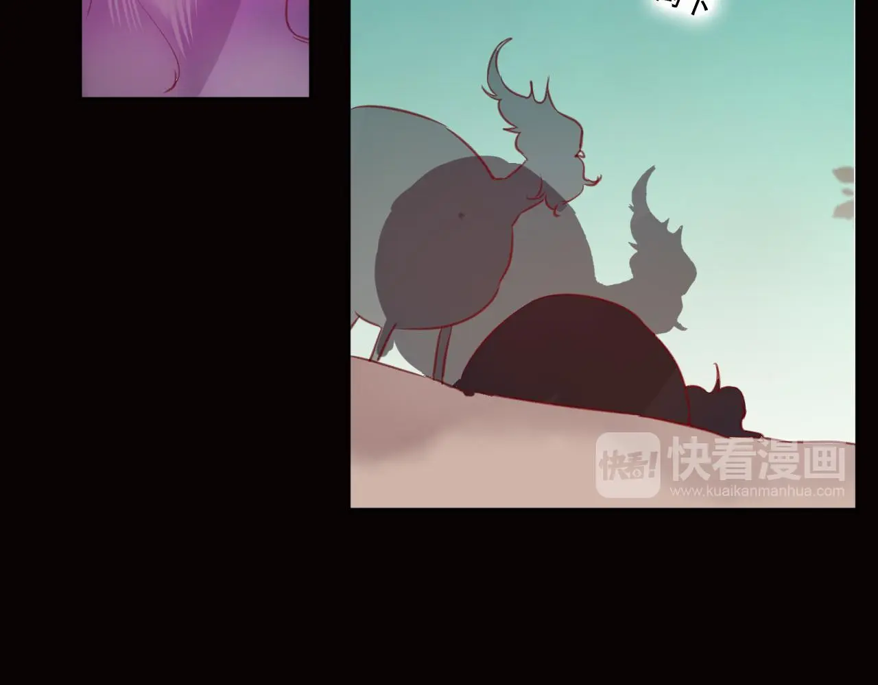 第44话 终点 第42页