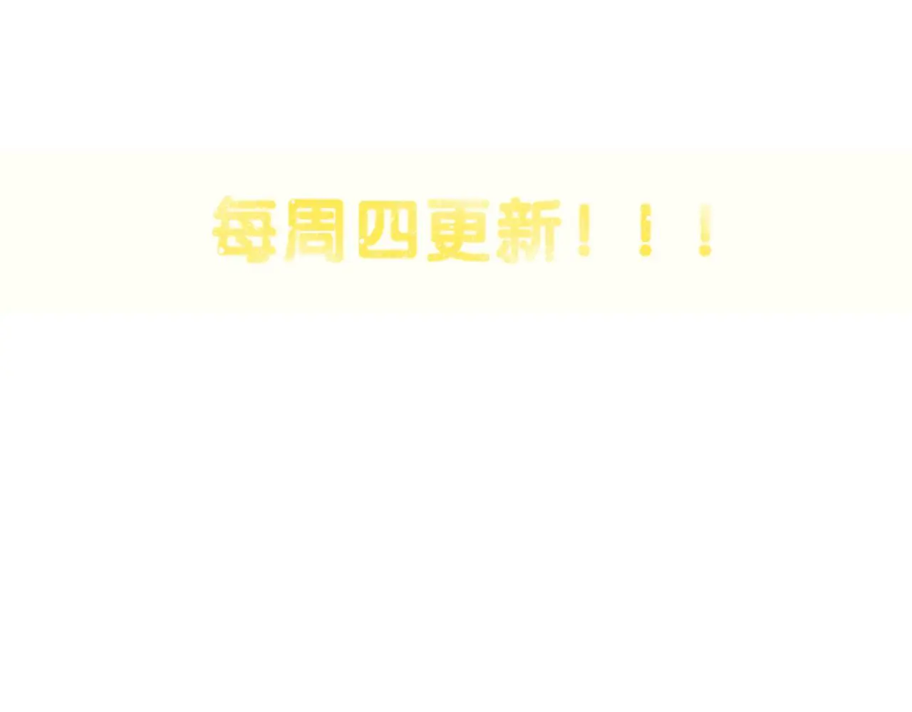 第44话 终点 第78页