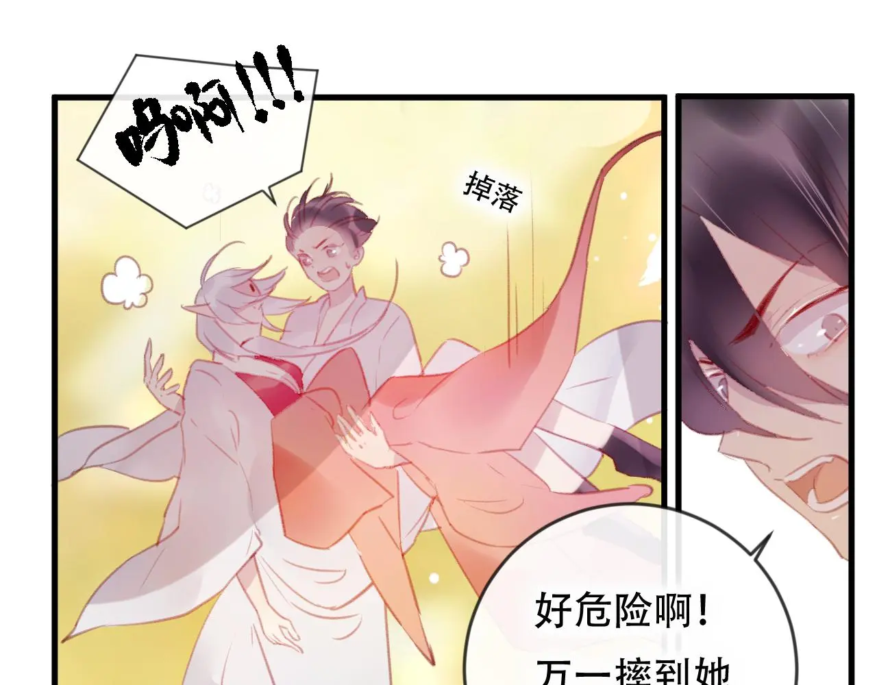第43话 回来吧 第28页