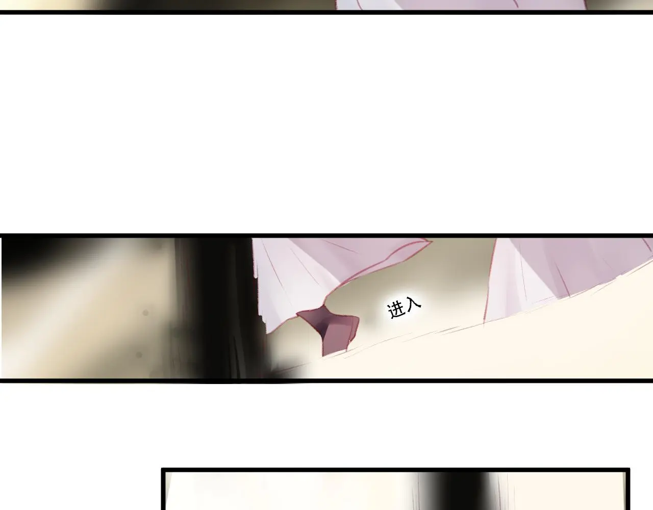 第42话 把你的心给我 第28页