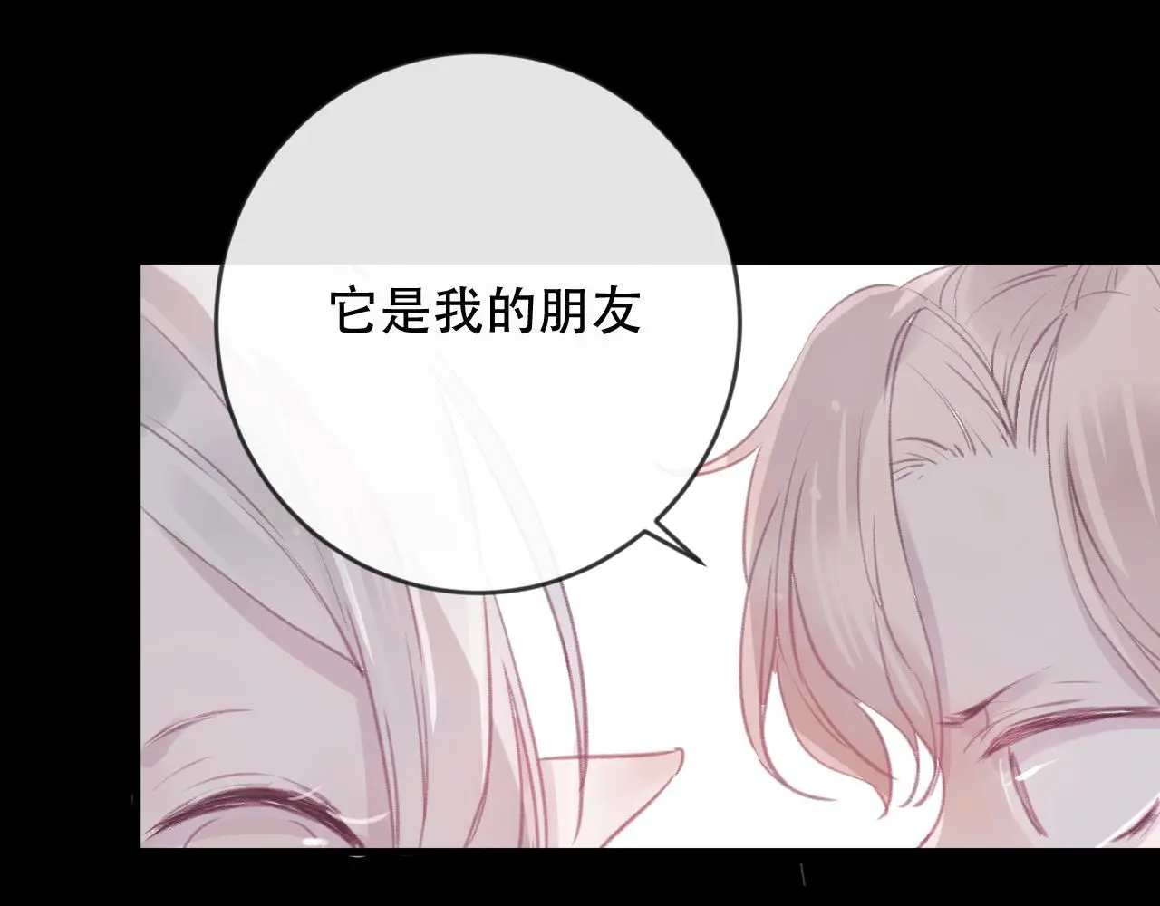 第41话 心路 第22页