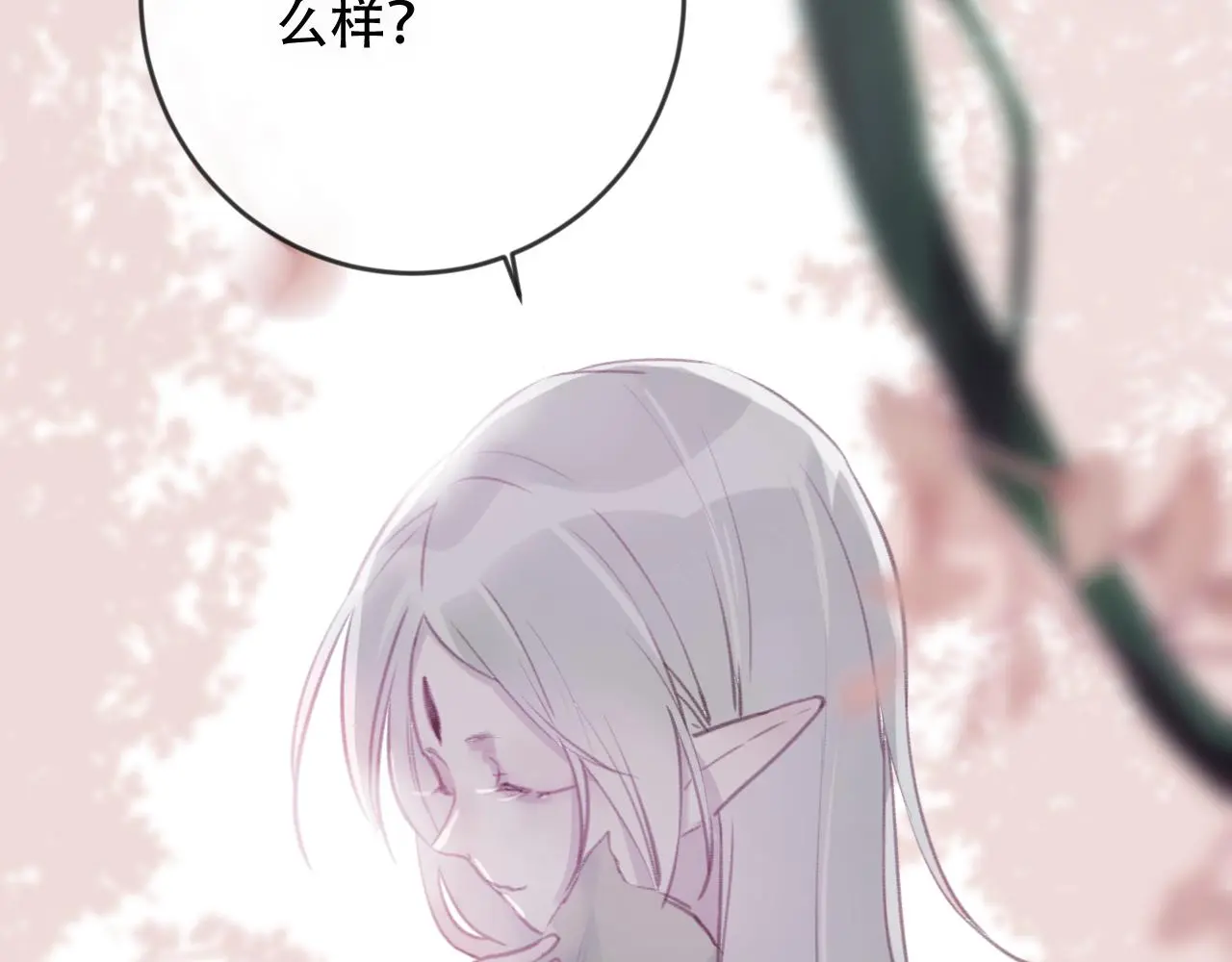 第41话 心路 第32页