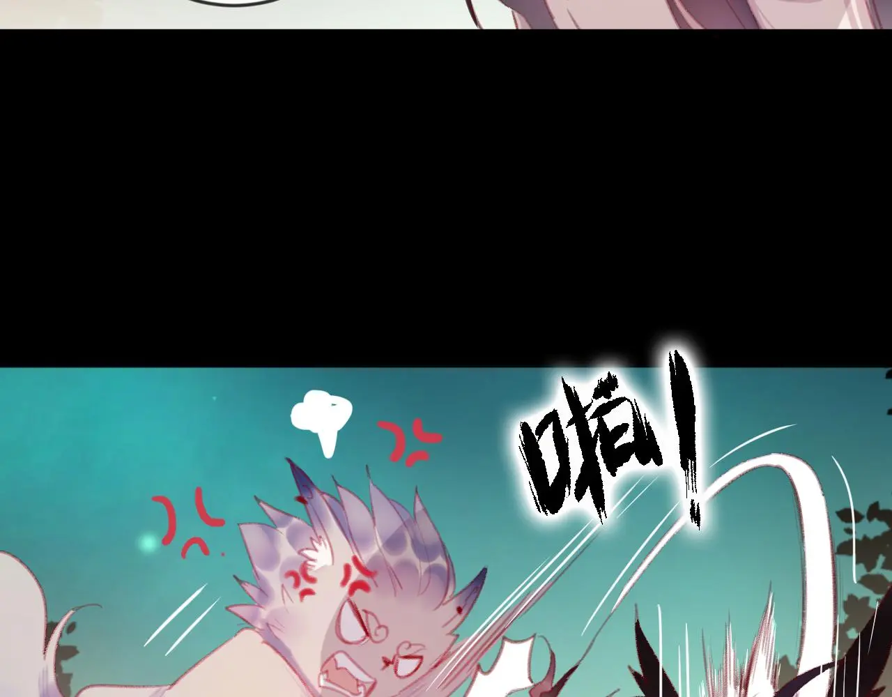 第41话 心路 第41页