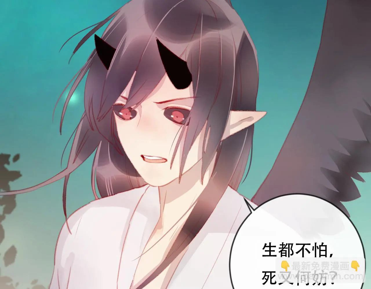 第41话 心路 第55页