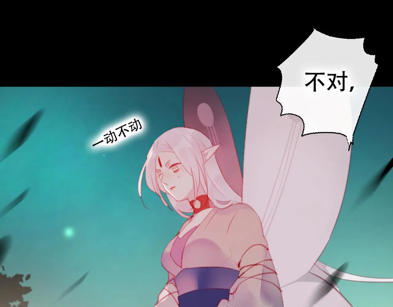 第41话 心路 第61页