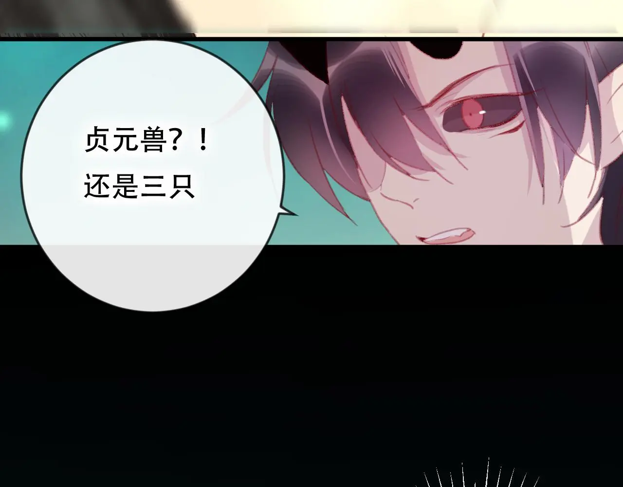 第40话 最后的敌人 第37页