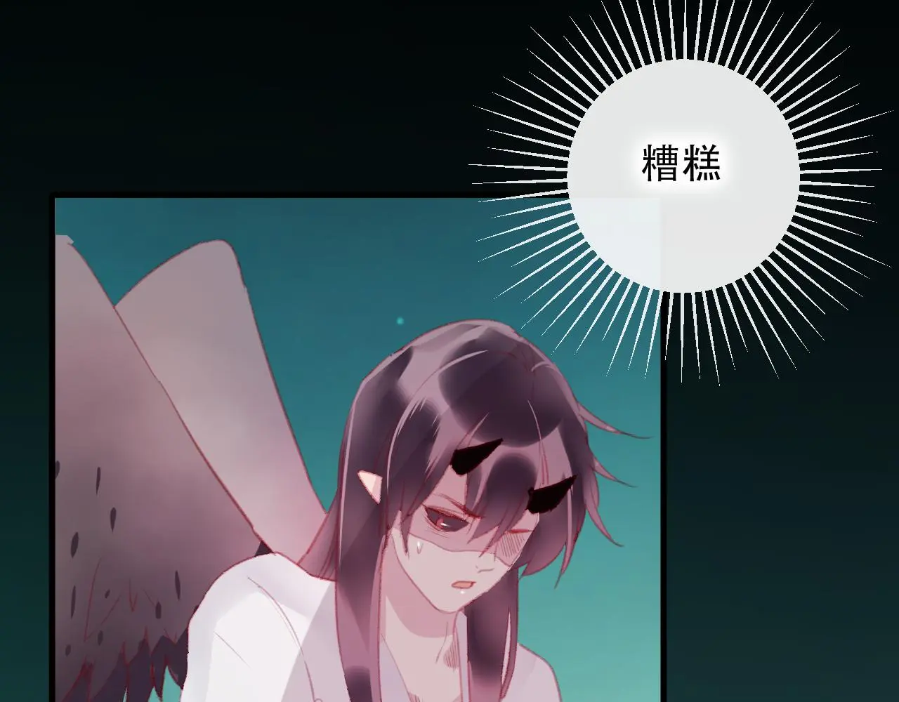 第40话 最后的敌人 第38页