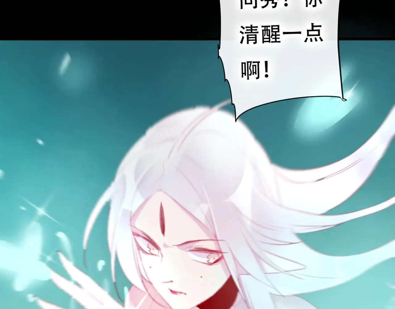 第40话 最后的敌人 第47页