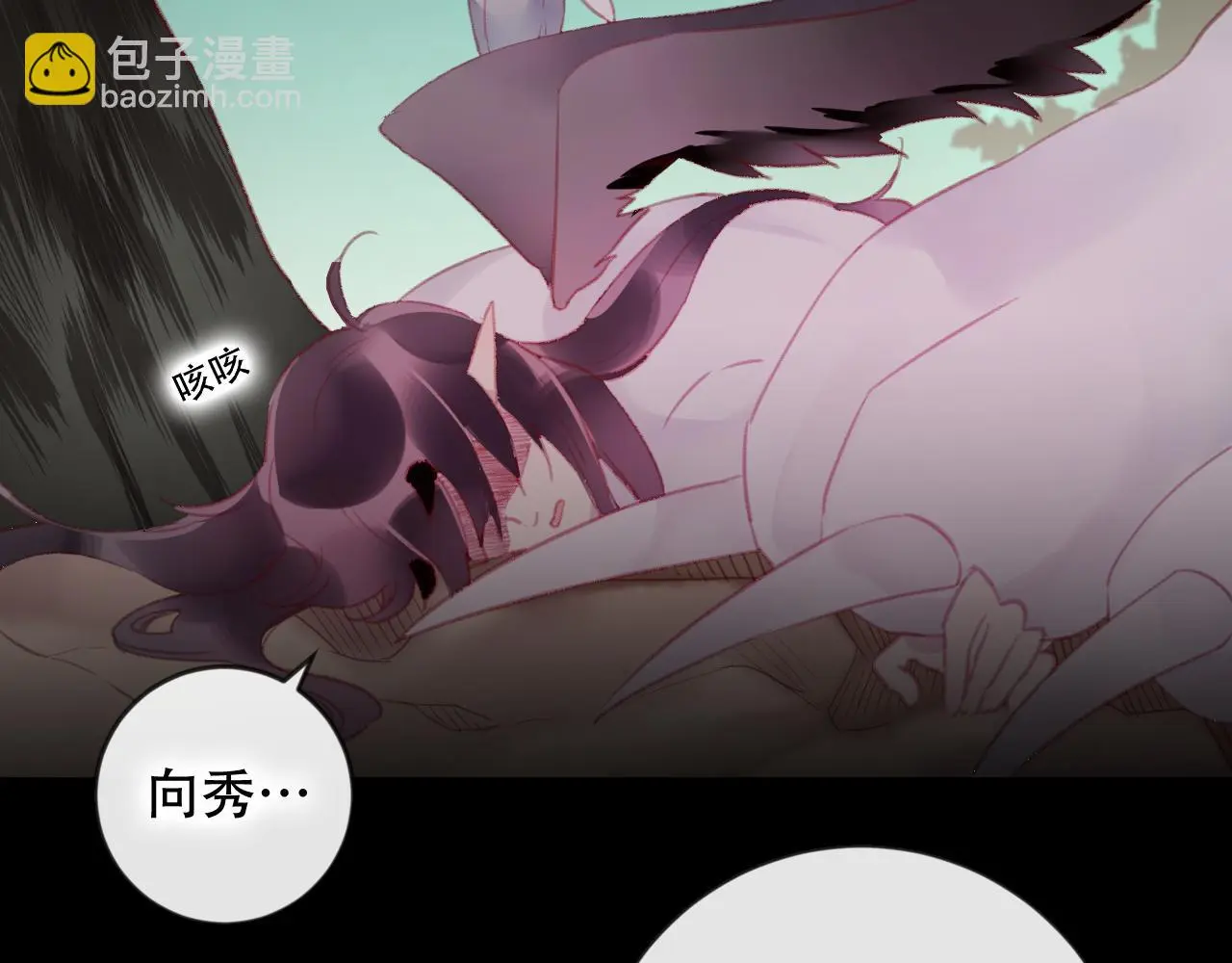 第40话 最后的敌人 第53页