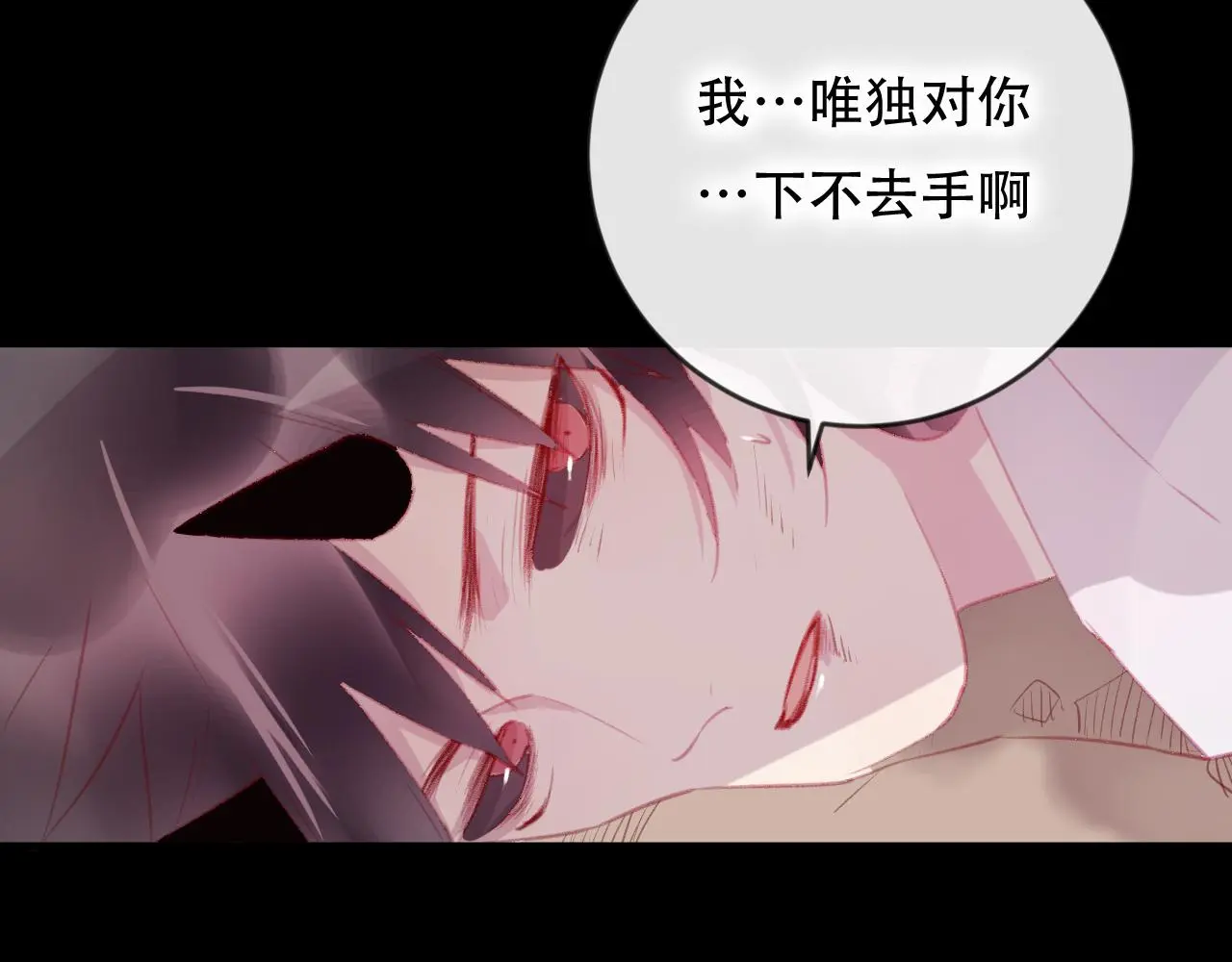 第40话 最后的敌人 第54页