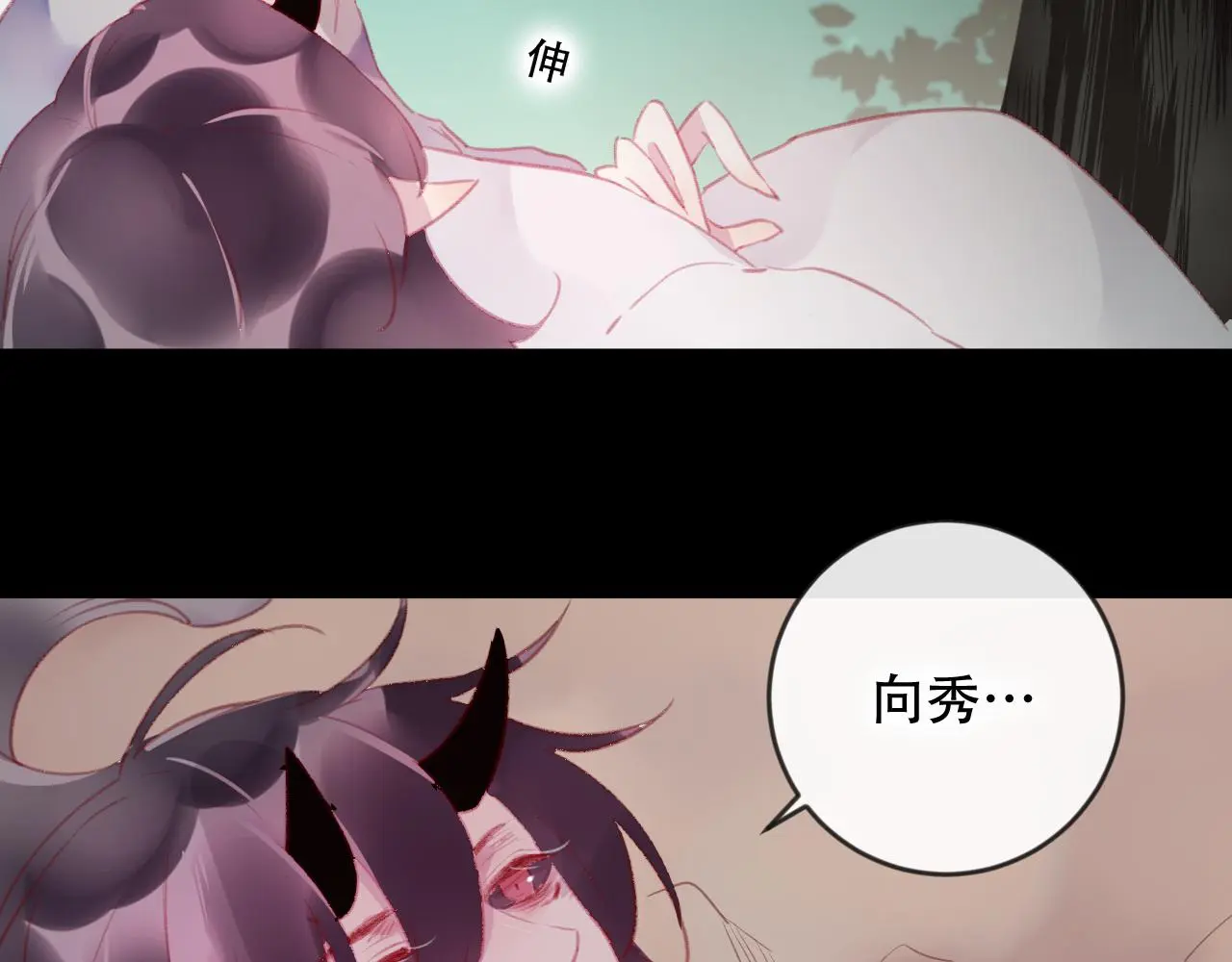 第40话 最后的敌人 第58页