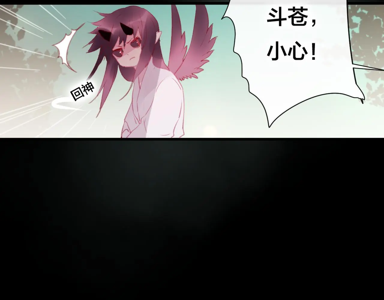第39话 与全世界为敌 第30页