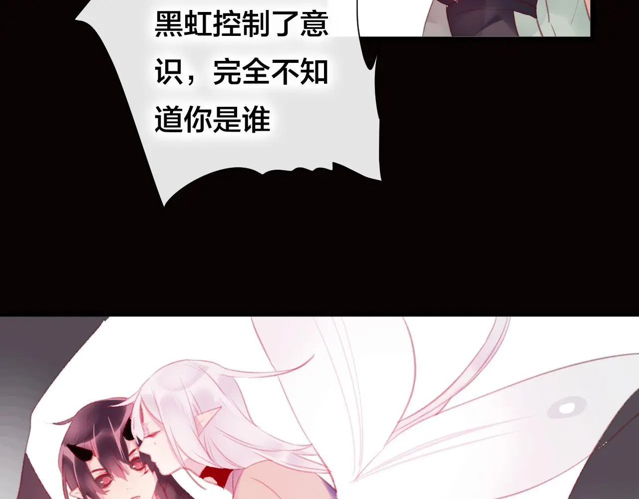 第39话 与全世界为敌 第40页