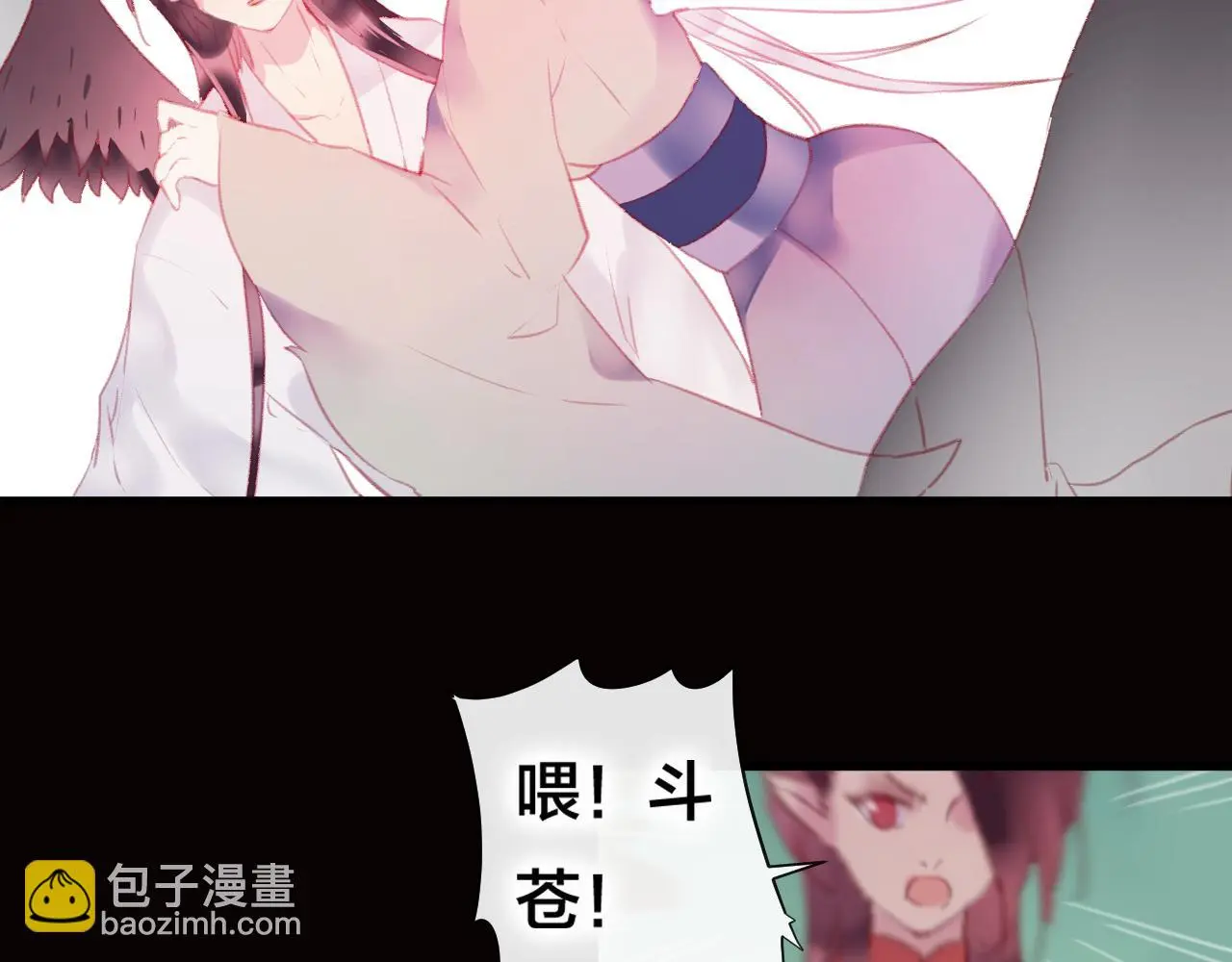 第39话 与全世界为敌 第41页