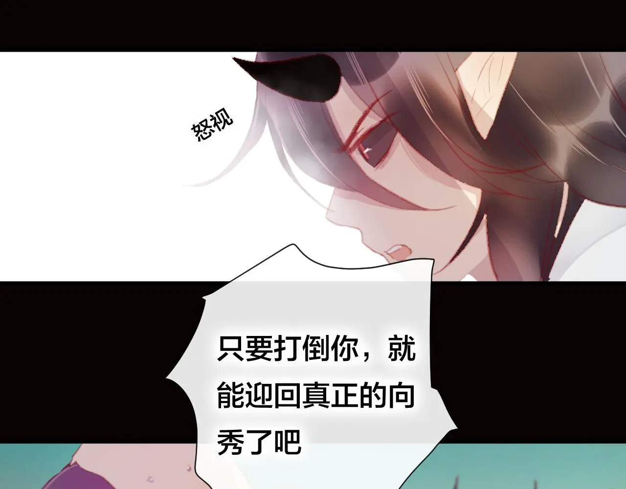 第39话 与全世界为敌 第53页