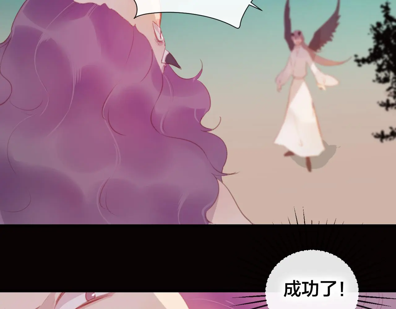 第39话 与全世界为敌 第54页