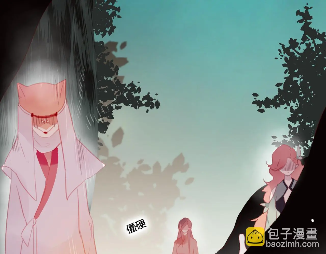 第39话 与全世界为敌 第59页
