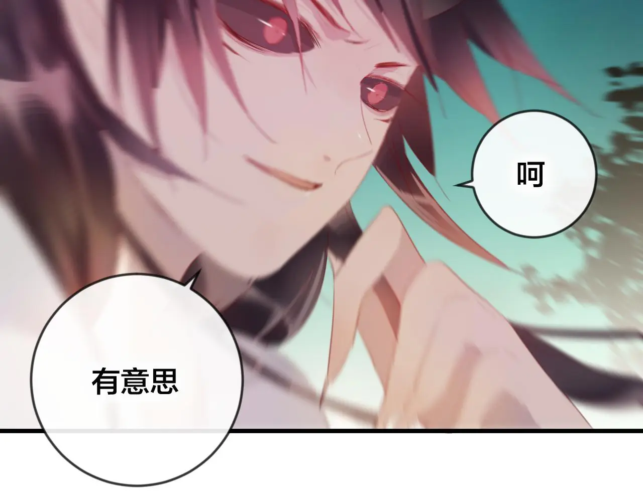 第39话 与全世界为敌 第68页