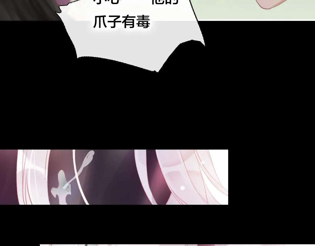 第38话 压抑的力量 第32页
