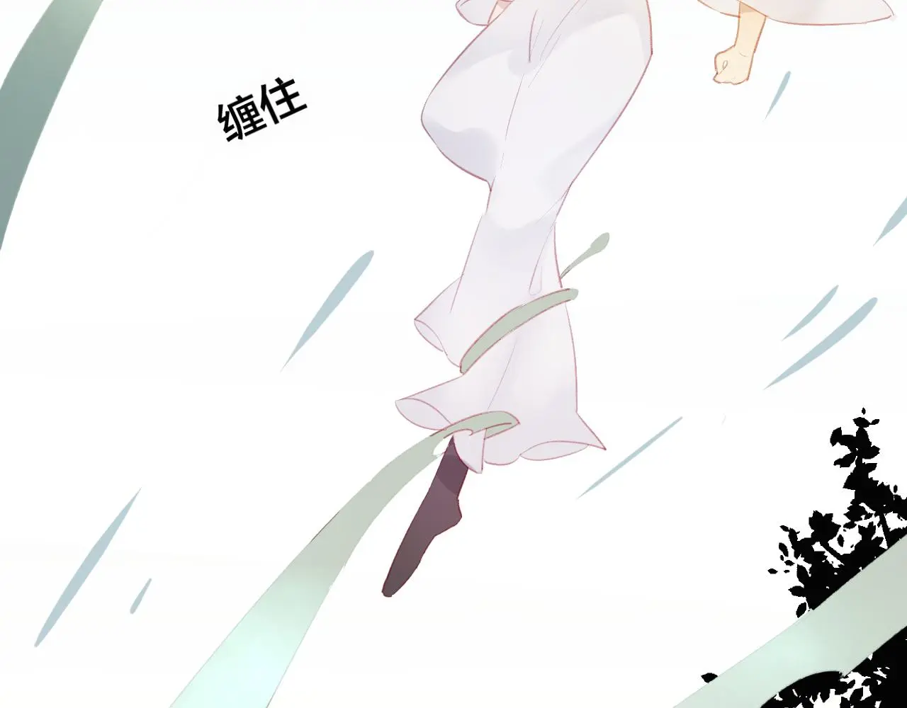 第38话 压抑的力量 第43页