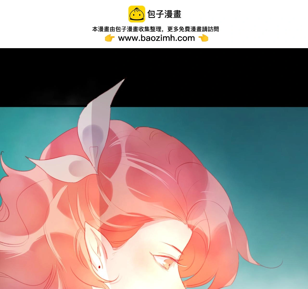 第37话 真正的狐仙 第2页