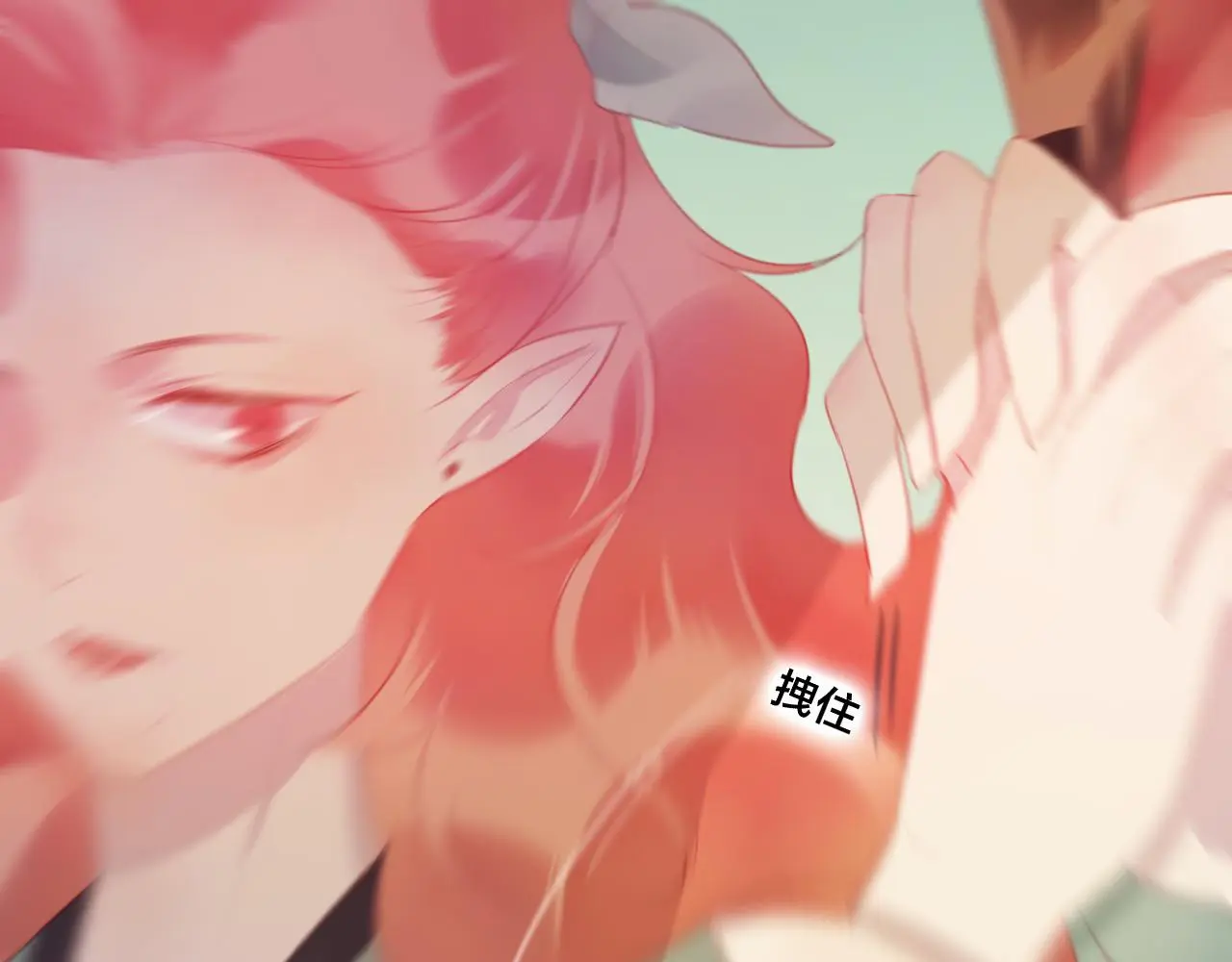 第37话 真正的狐仙 第8页