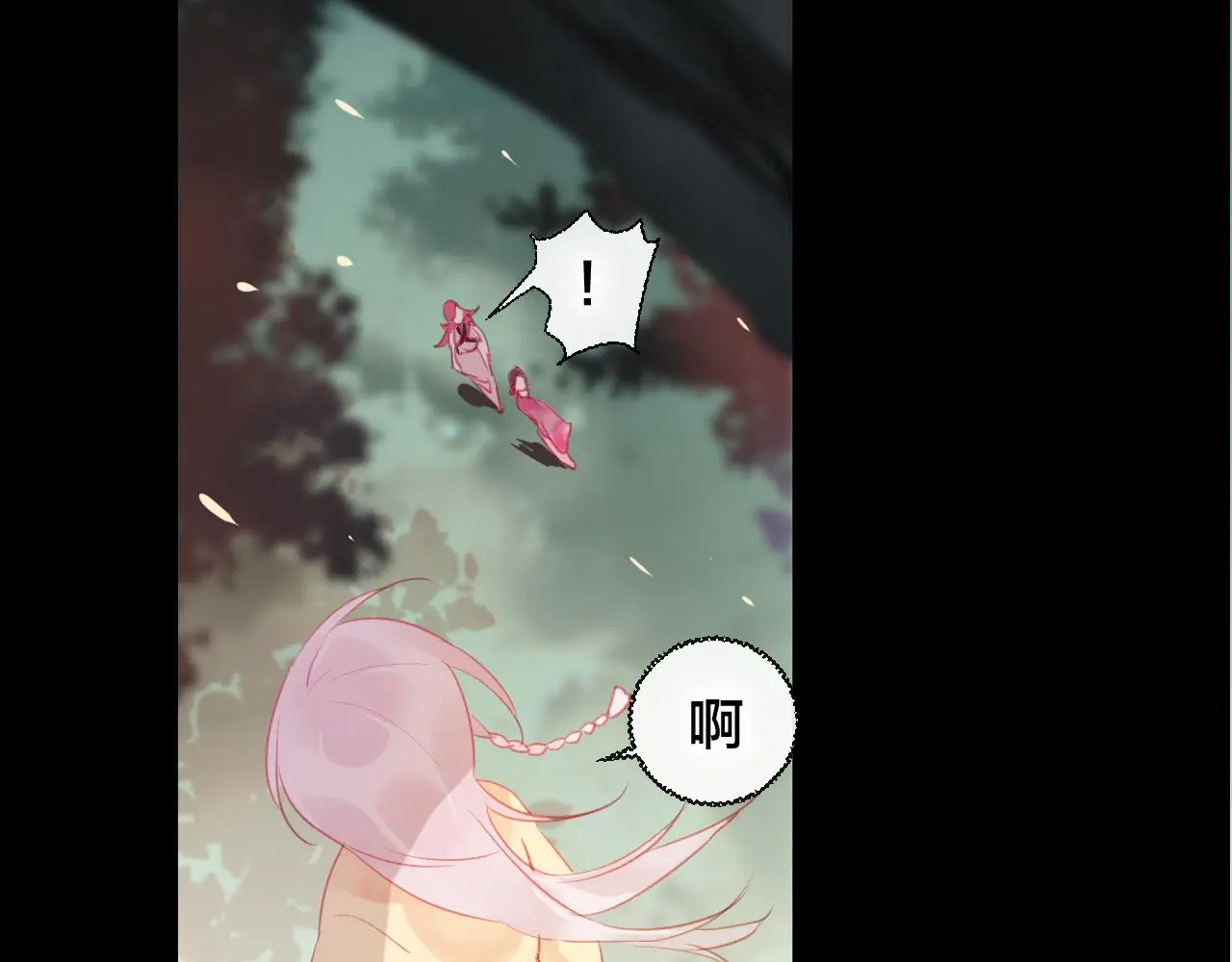 第37话 真正的狐仙 第12页