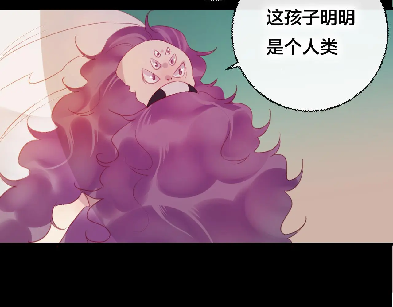 第37话 真正的狐仙 第18页