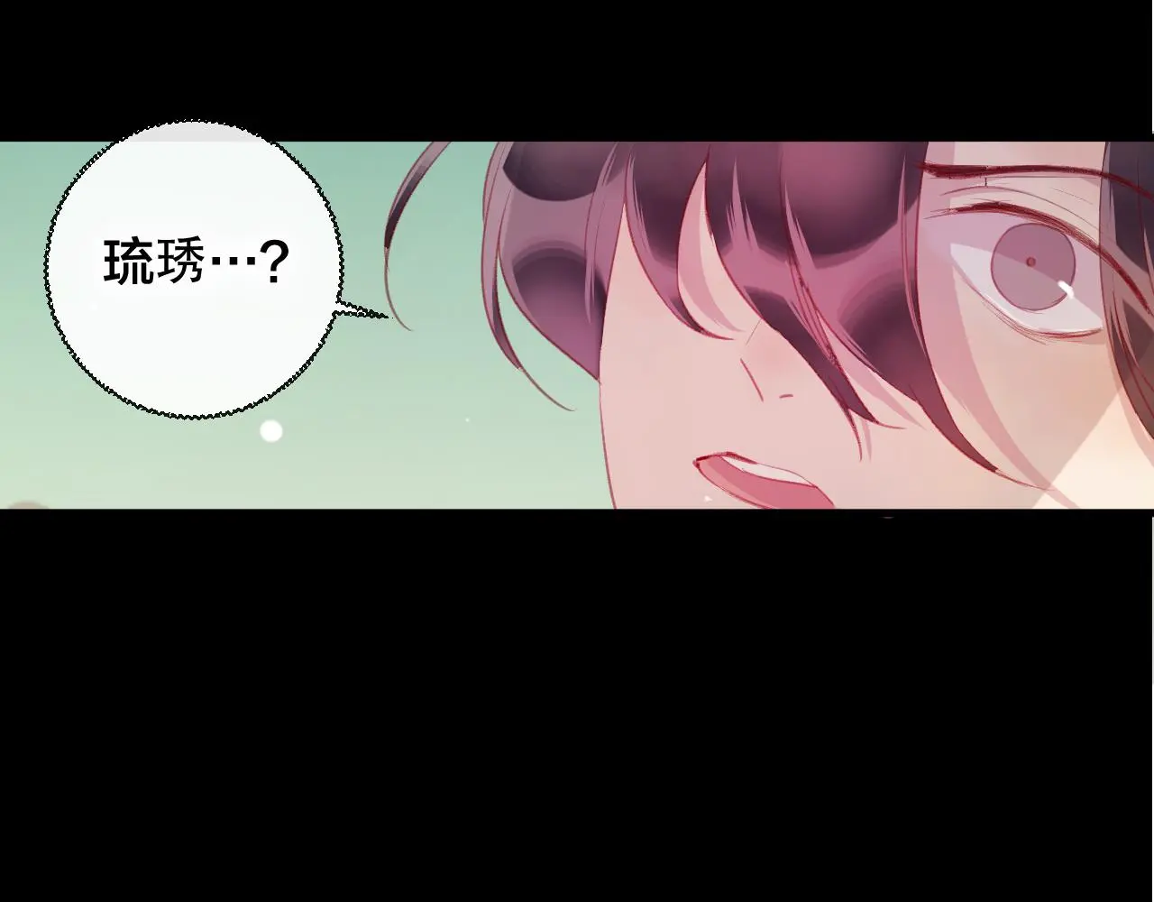 第37话 真正的狐仙 第19页