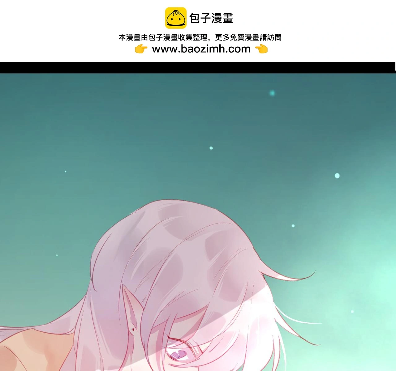 第37话 真正的狐仙 第20页