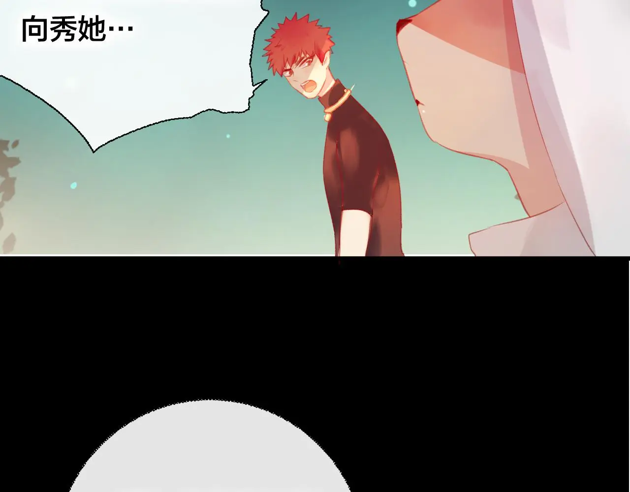 第37话 真正的狐仙 第28页