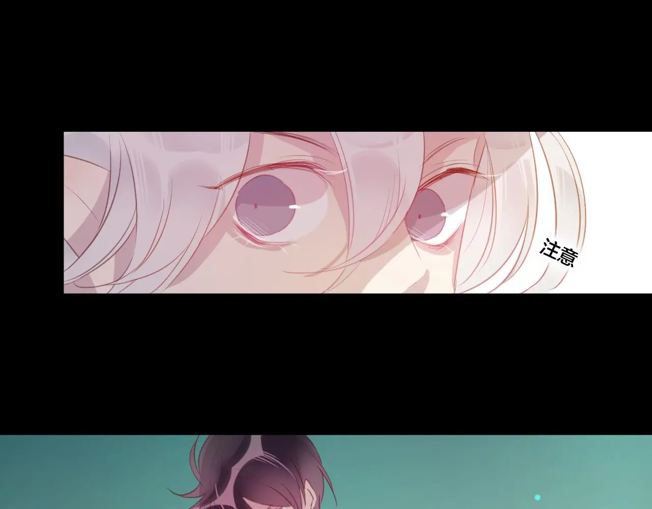第37话 真正的狐仙 第41页