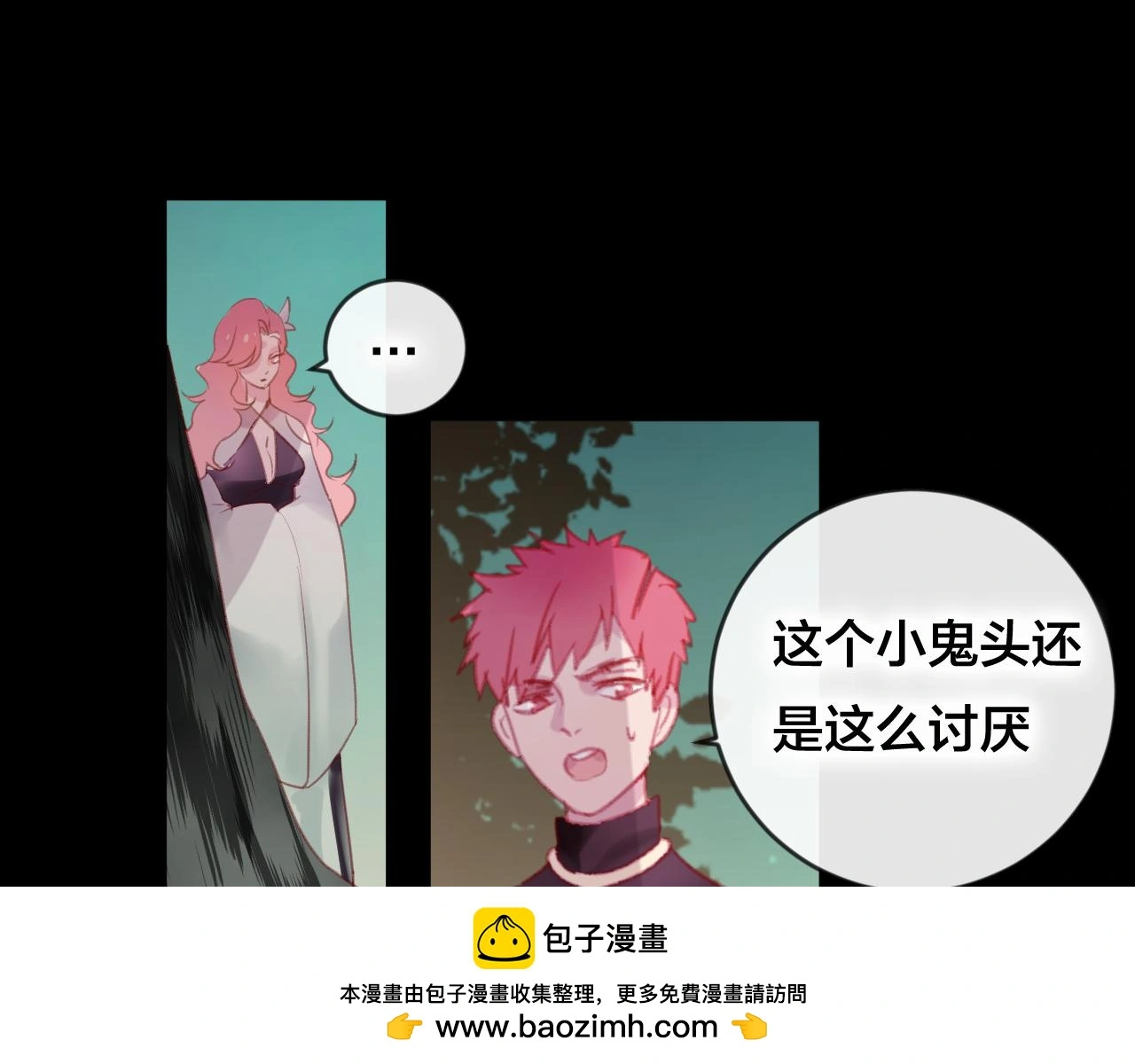 第37话 真正的狐仙 第50页