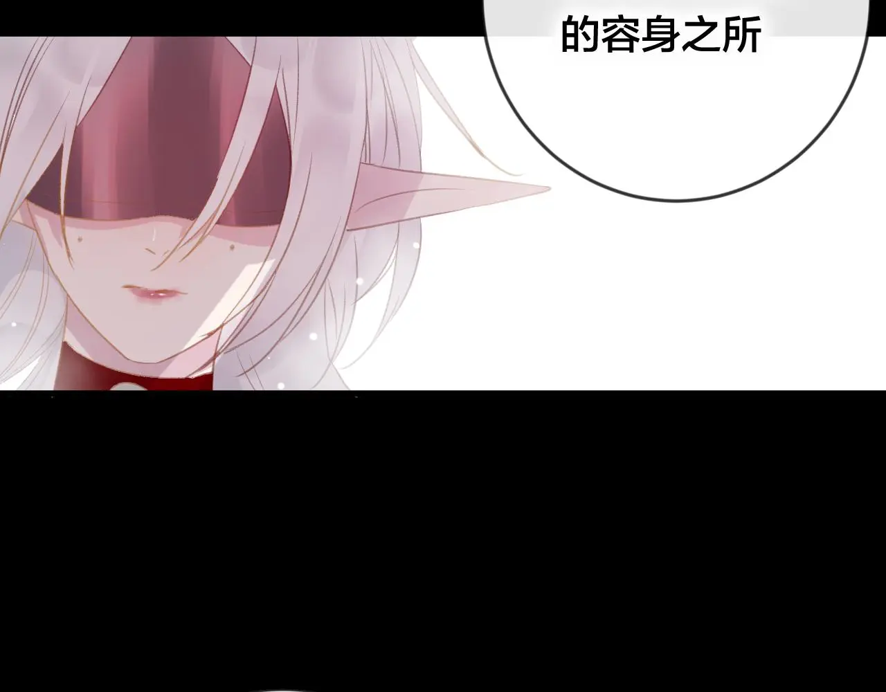 第37话 真正的狐仙 第57页