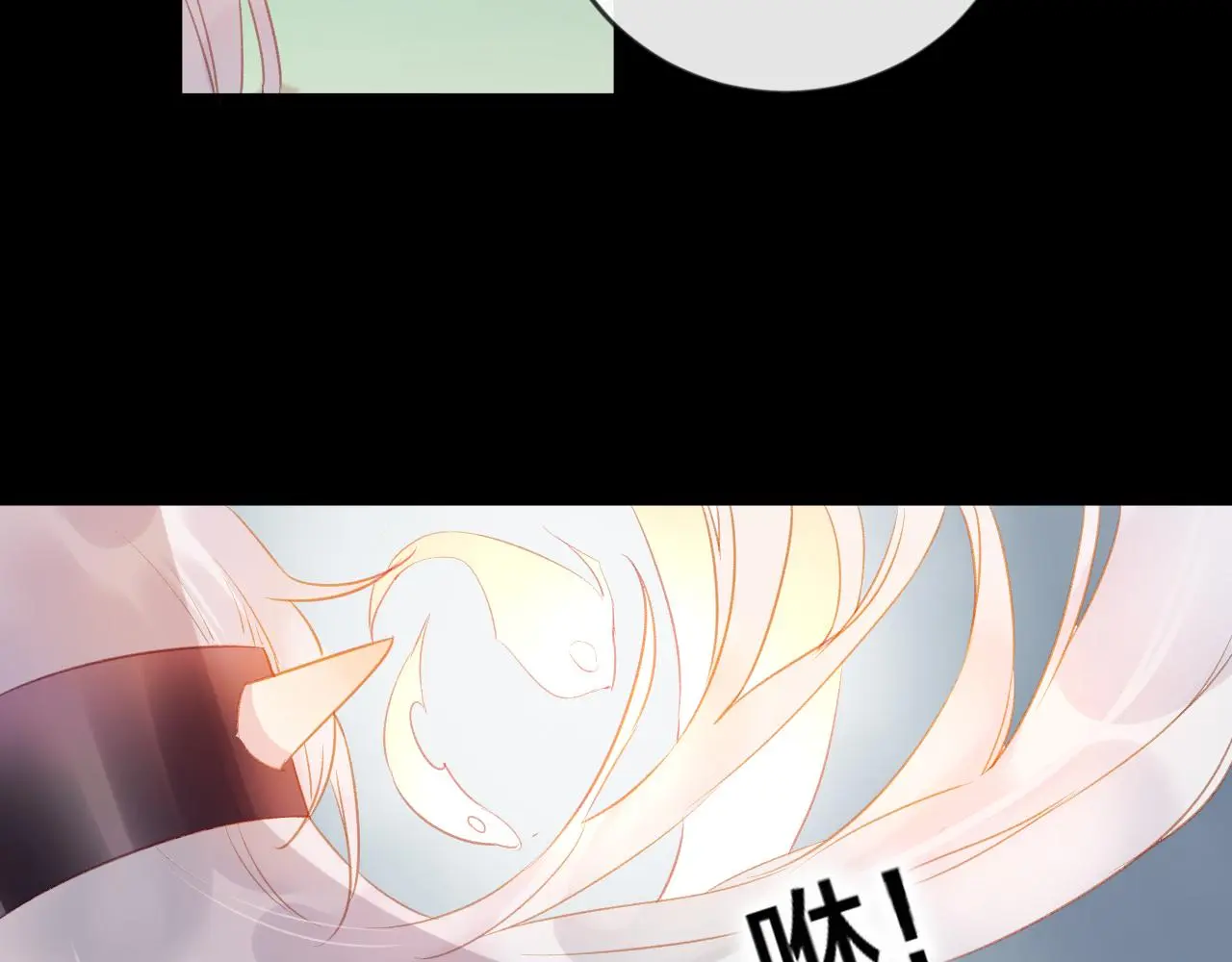 第37话 真正的狐仙 第62页