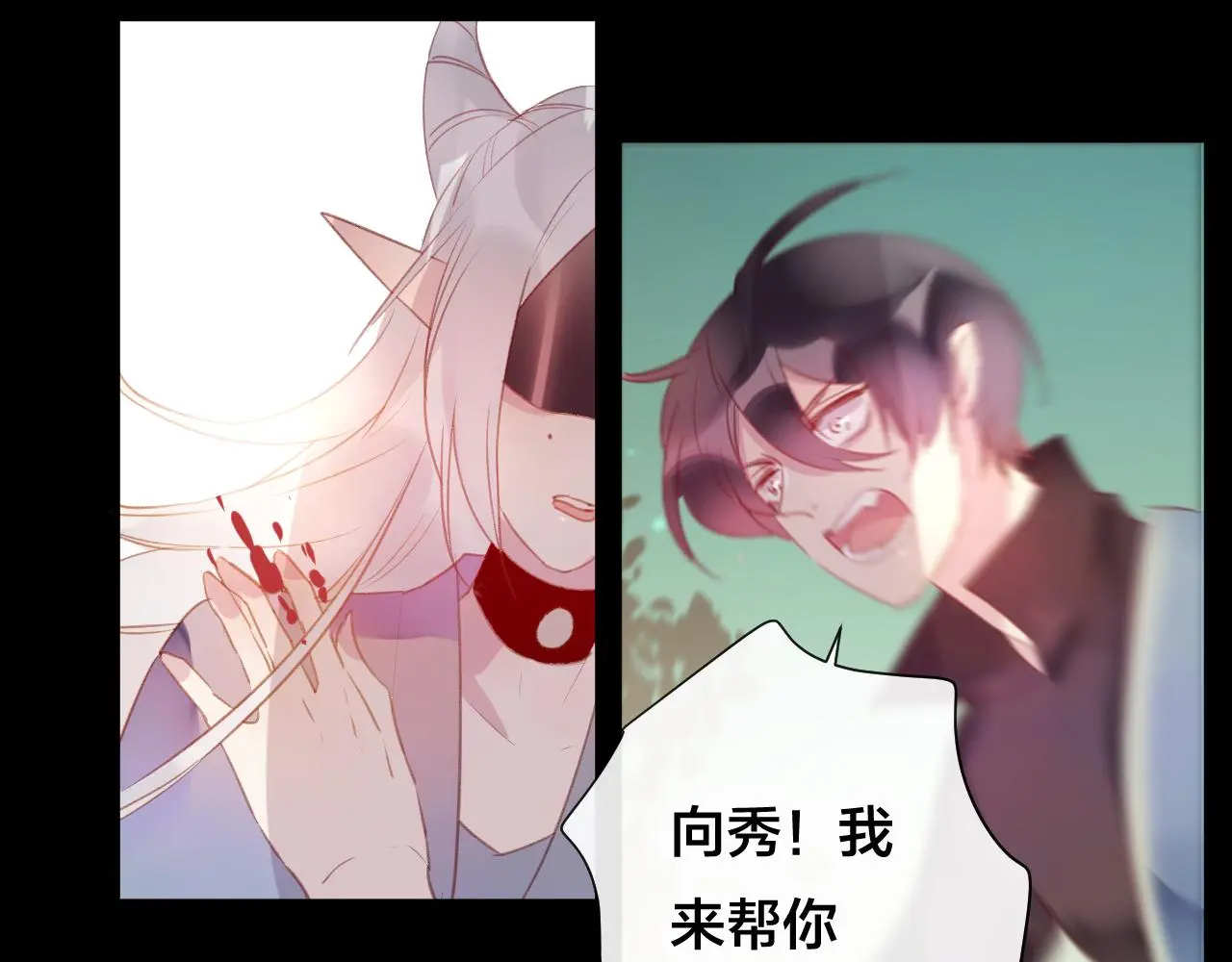 第37话 真正的狐仙 第64页