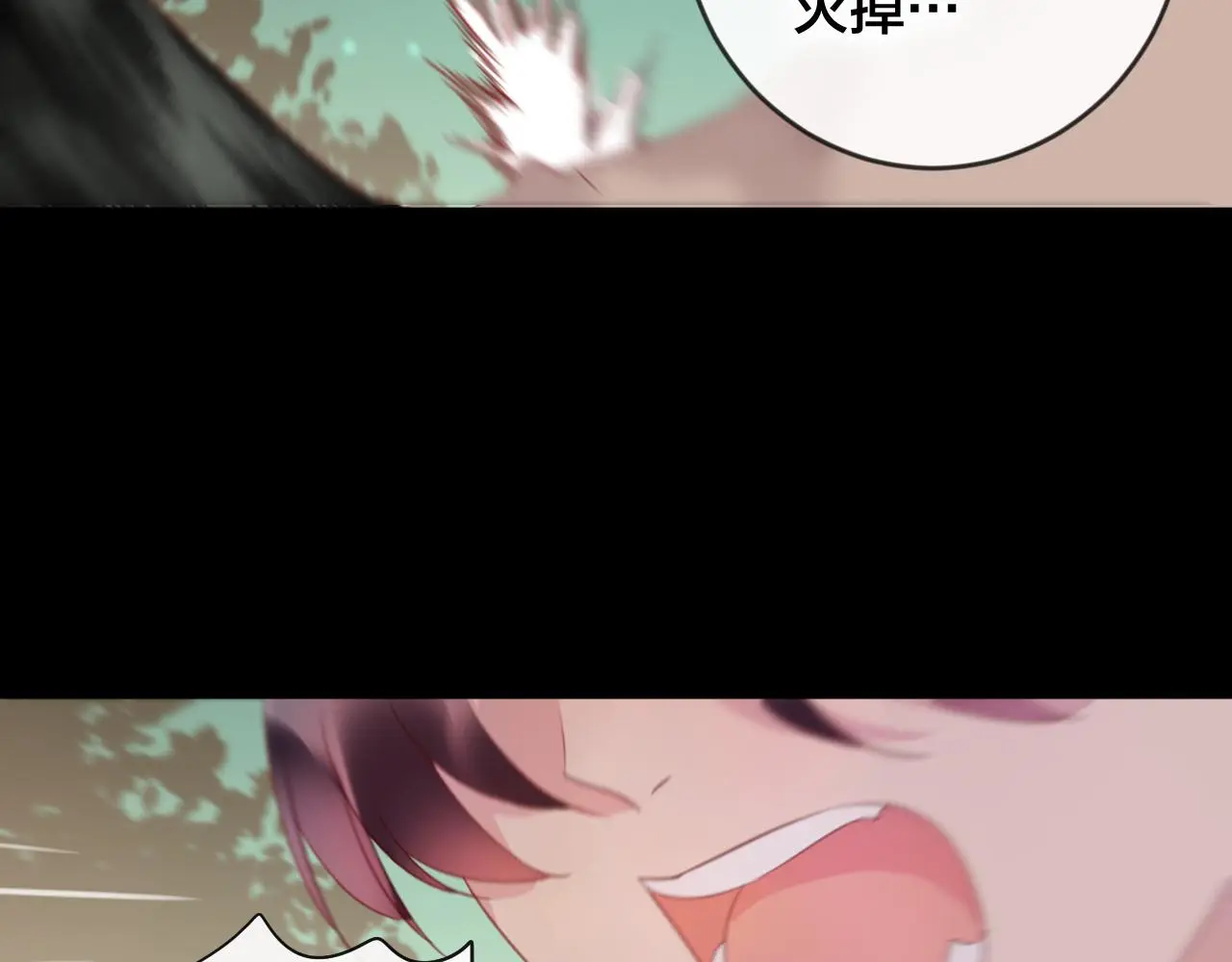 第37话 真正的狐仙 第79页